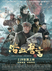 孤国春秋第一季在线观看完整版